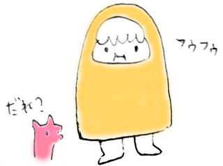 だれですかね